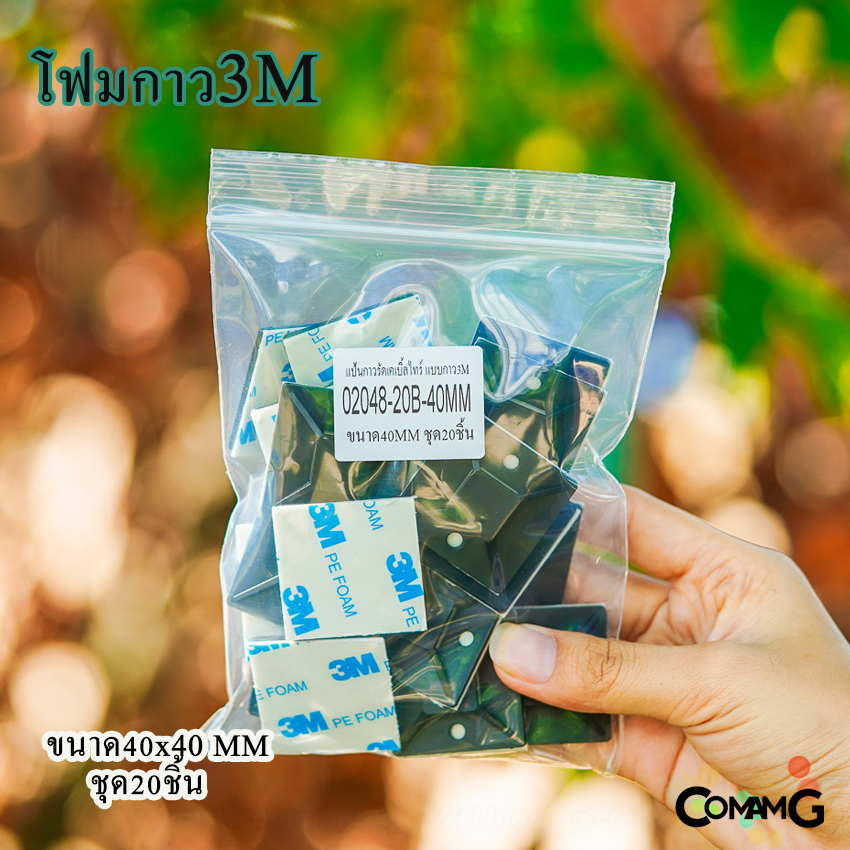 แป้นกาวรัดสายเคเบิ้ลไทร์ ที่รัดสายเคเบิ้ลไทร์ แป้นกาวเก็บสายไฟ แบบกาว3M ขนาด20/25/30/40MM พร้อมส่ง