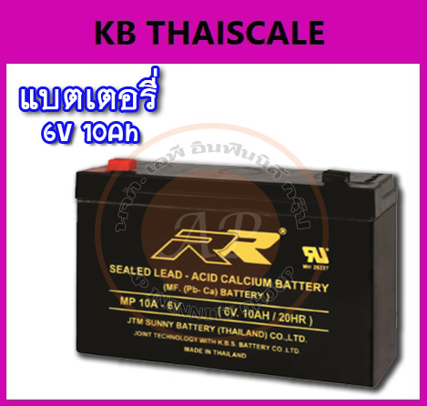 แบตเตอรี่ แบตเตอรี่แห้งยี่ห้อ RRแบตเตอรี่พกพา แบตเตอรี่สำหรับอุปกรณ์อิเล็คทรอนิกส์ 6v 10ah ELECTRONIC DEVICES BATTERY