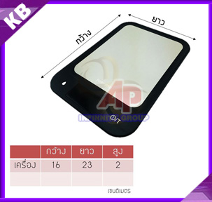 เครื่องชั่งตั้งโต๊ะ เครื่องชั่งดิจิตอล เครื่องชั่งน้ำหนัก เครื่องชั่งในครัวเรือน พิกัด 5000g ค่าะเอียด 1g ยี่ห้อ SUNFORD รุ่น VR5000 พิกัด 5kg/1g