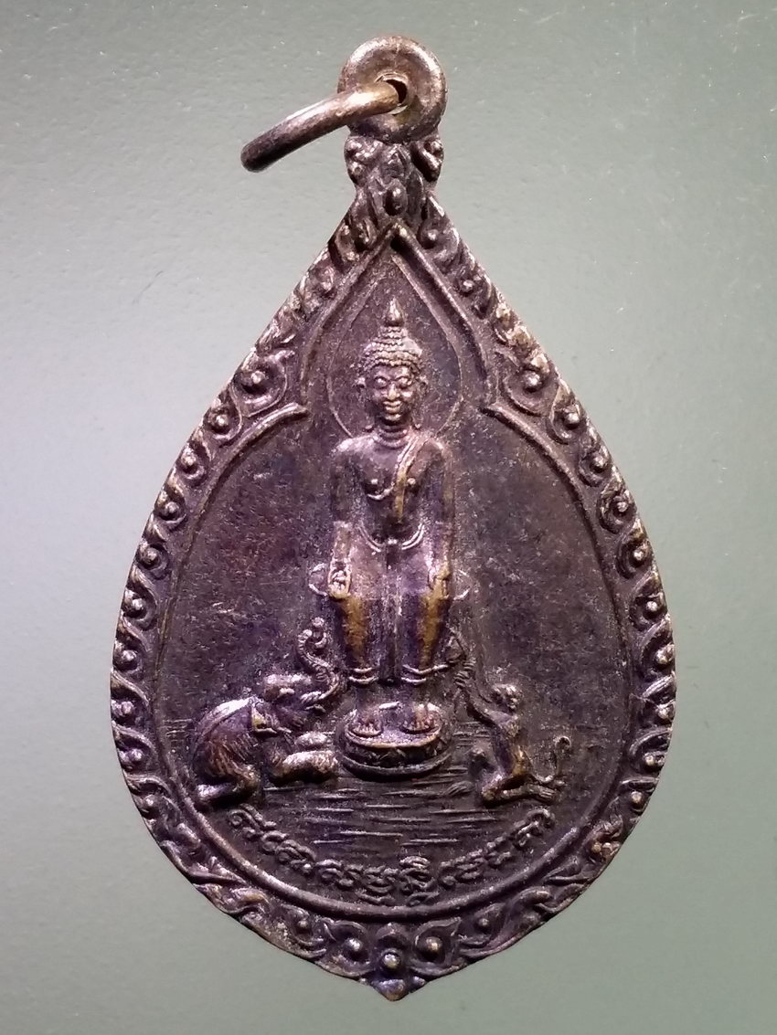 รหัสสินค้า เหรียญพระพุทธ 4076 เหรียญพระประจำวันพุธ กลางคืน หลวงพ่อโต ปางป่าเลไลย์ วัดป่าเลไลยก์วรวิหาร