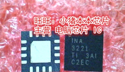 INA3221 INA3221AIRGVR 3221