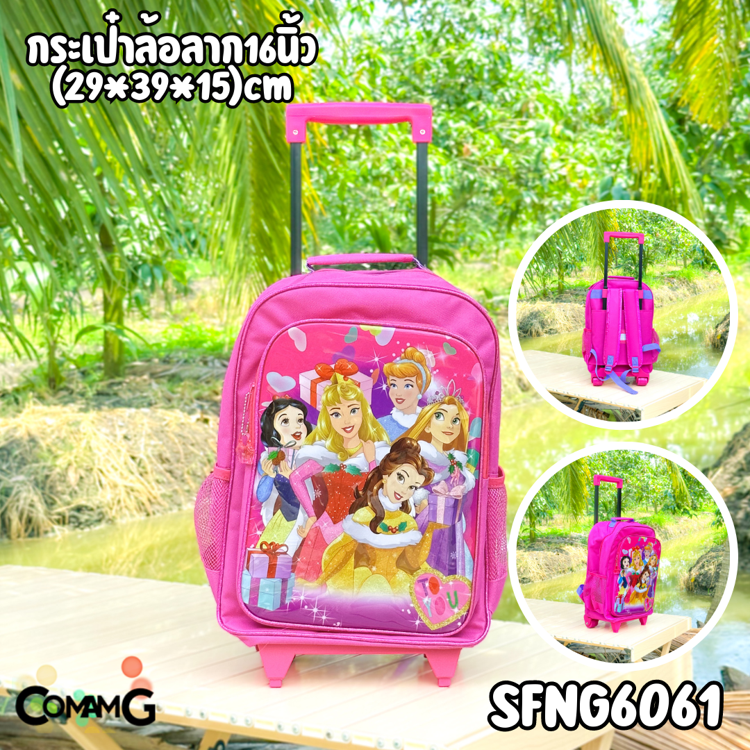 กระเป๋าล้อลากเด็ก กระเป๋าลายการ์ตูนลิขสิทธื์แท้ ขนาด 12-14-15นิ้ว ไปโรงเรียน