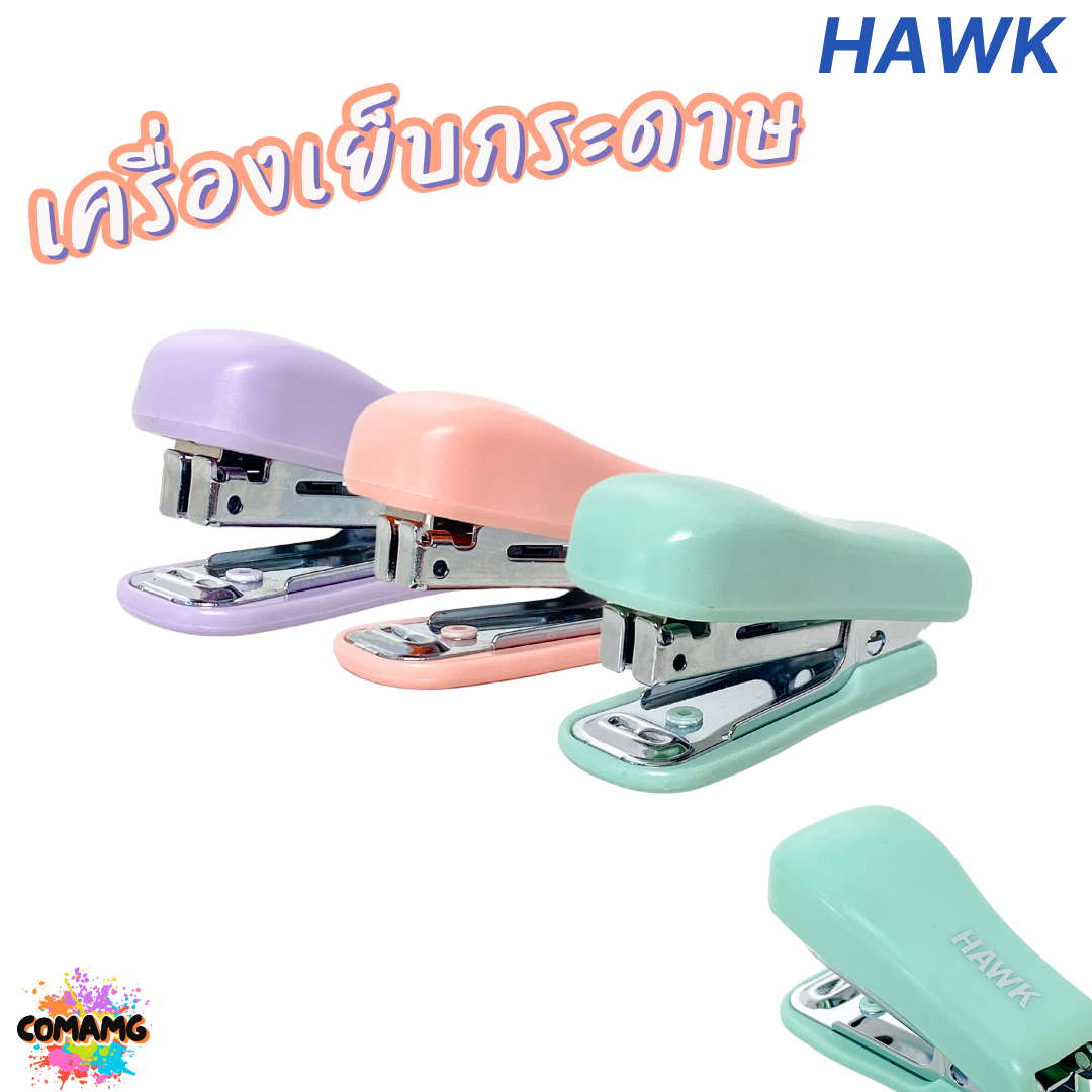Hawk แม๊กเครื่องเย็บกระดาษ แบบพกพา น่าใช้ รุ่น HK-9923 สีพาสเทล คละสี พร้อมส่ง