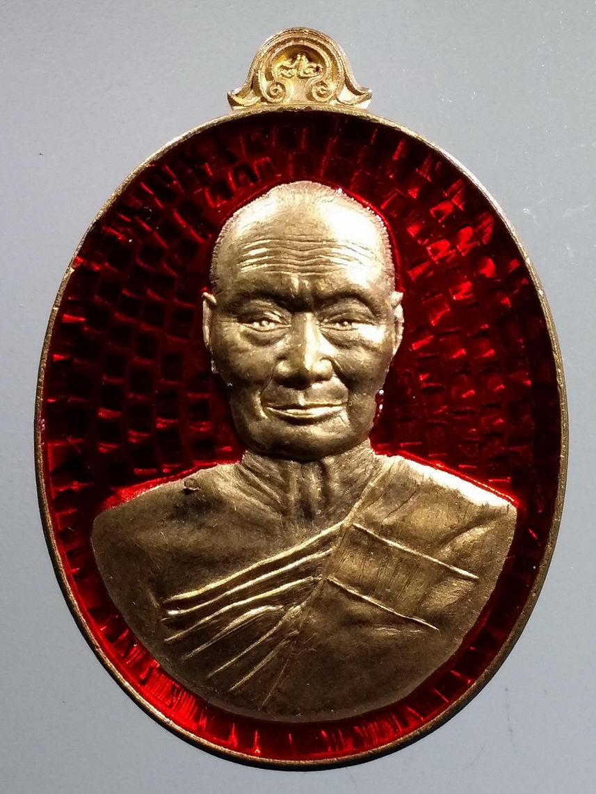 รหัสสินค้า พระมีกล่อง 2450 เหรียญหลวงพ่อแสวง วัดลาดปลาดุก จังหวัดนนทบุรี รุ่นเจริญสุข สร้างปี 2559 เนื้อสัตตะ ลงยาแดง ตอกโค๊ต กรรมการ หมายเลข ๑๘๐
