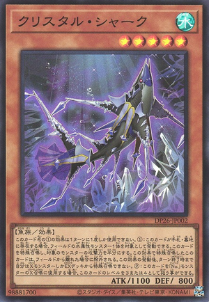 DP26-JP002 Crystal Shark