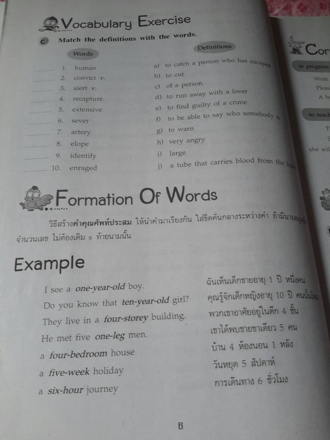 New Read and Write 3