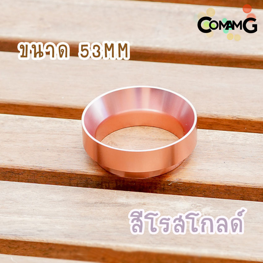 แหวนรองกาแฟ แหวนครอบกาแฟ แหวนครอบกันหก โดสกาแฟ แหวนครอบด้ามชงกาแฟ พร้อมส่ง
