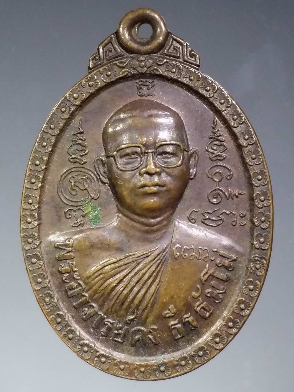รหัสสินค้า เหรียญคณาจารย์ 2448 เหรียญพระอาจารย์คง ธีรธัมโม วัดเจดีย์สถาน อำเภอแม่ริม จังหวัดเชียงใหม่