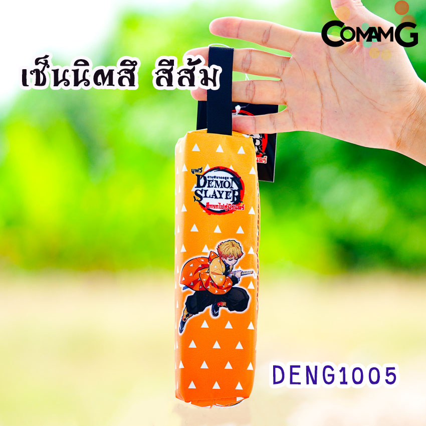 กระเป๋าดินสอ กระเป๋าเครื่องเขียน กล่องดินสอ กระเป๋าดินสอดาบพิฆาตอสูร พร้อมส่ง