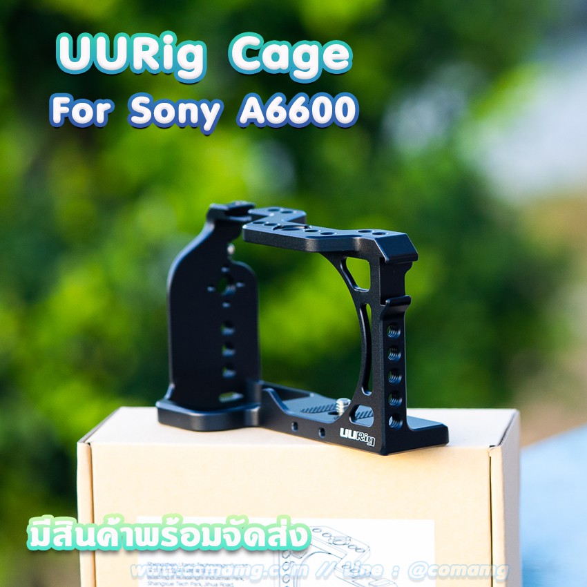 UURig Camera Cage สำหรับกล้อง Sony A6600