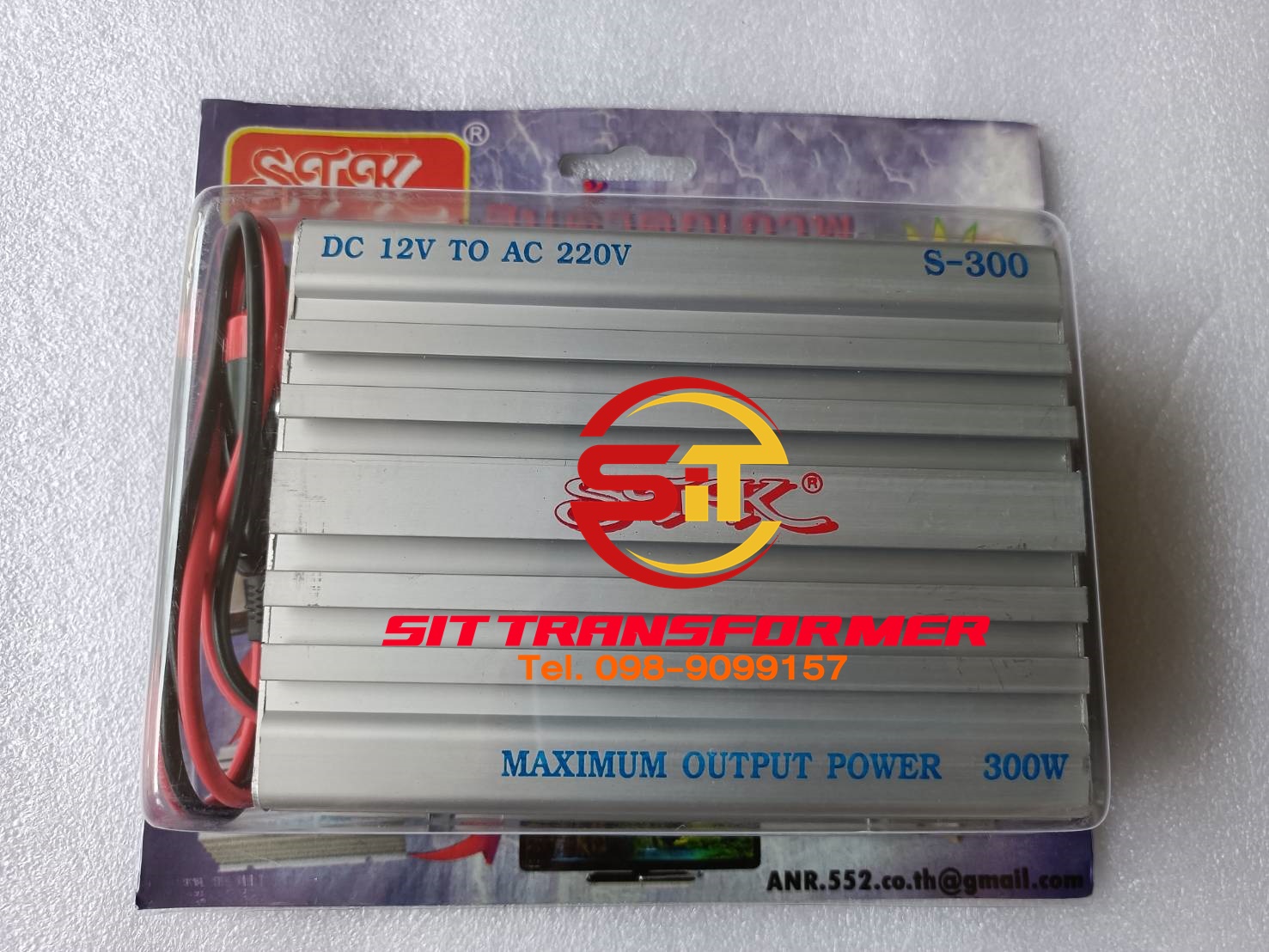 DC 12V To Ac 220V 300W