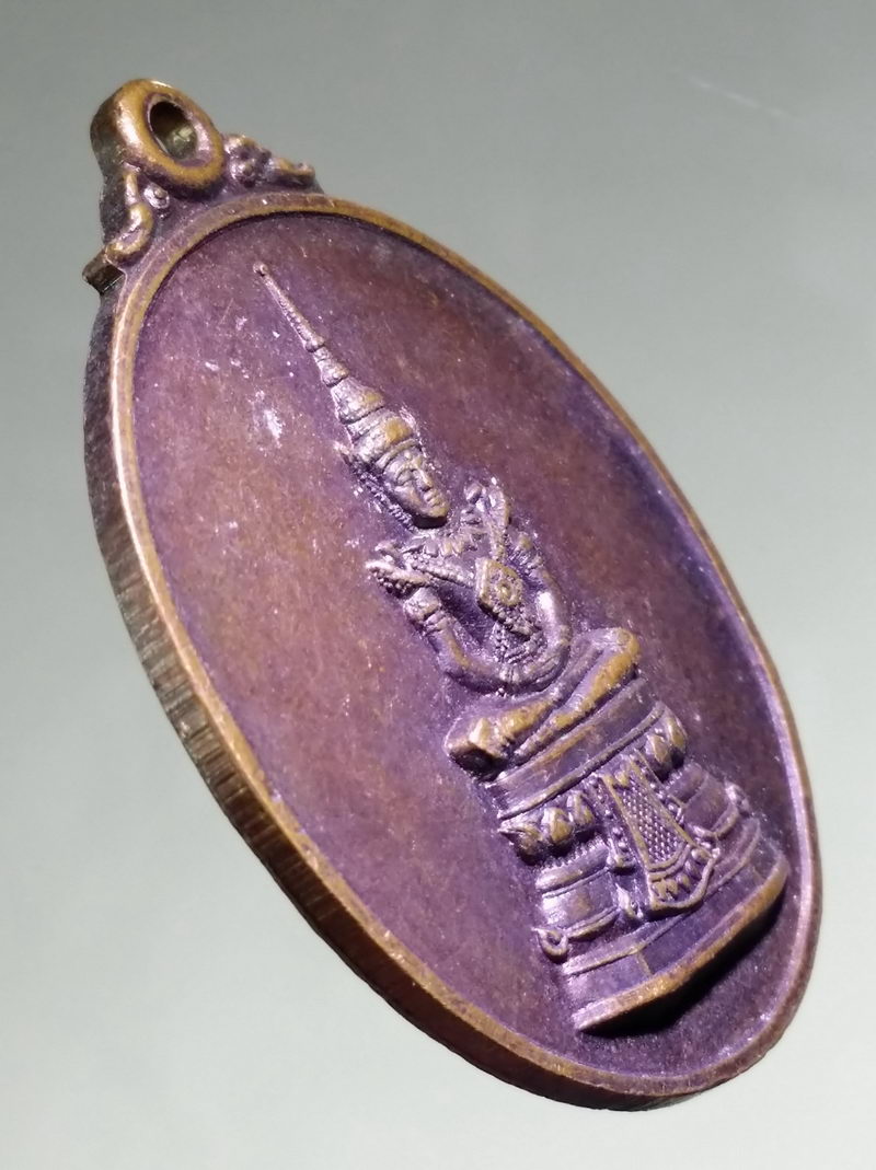 รหัสสินค้า เหรียญพระพุทธ 4254 เหรียญพระแก้วมรกต ที่ประชุมใหญ่สโมสรทหารอากาศ จัดสร้างปี 2522