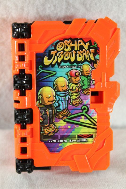 ride book oshajizousan หายาก
