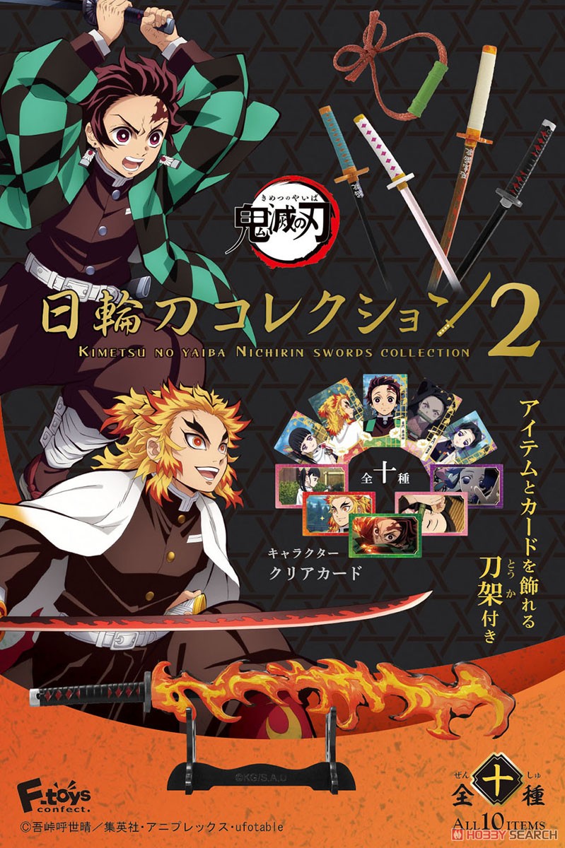 <Preorderถึง24/3/2021>เปิดรับPreorder มัดจำ 300 บาท Demon Slayer: Kimetsu no Yaiba Nichirin Blade Collection 2 (Set of 10) (Shokugan)