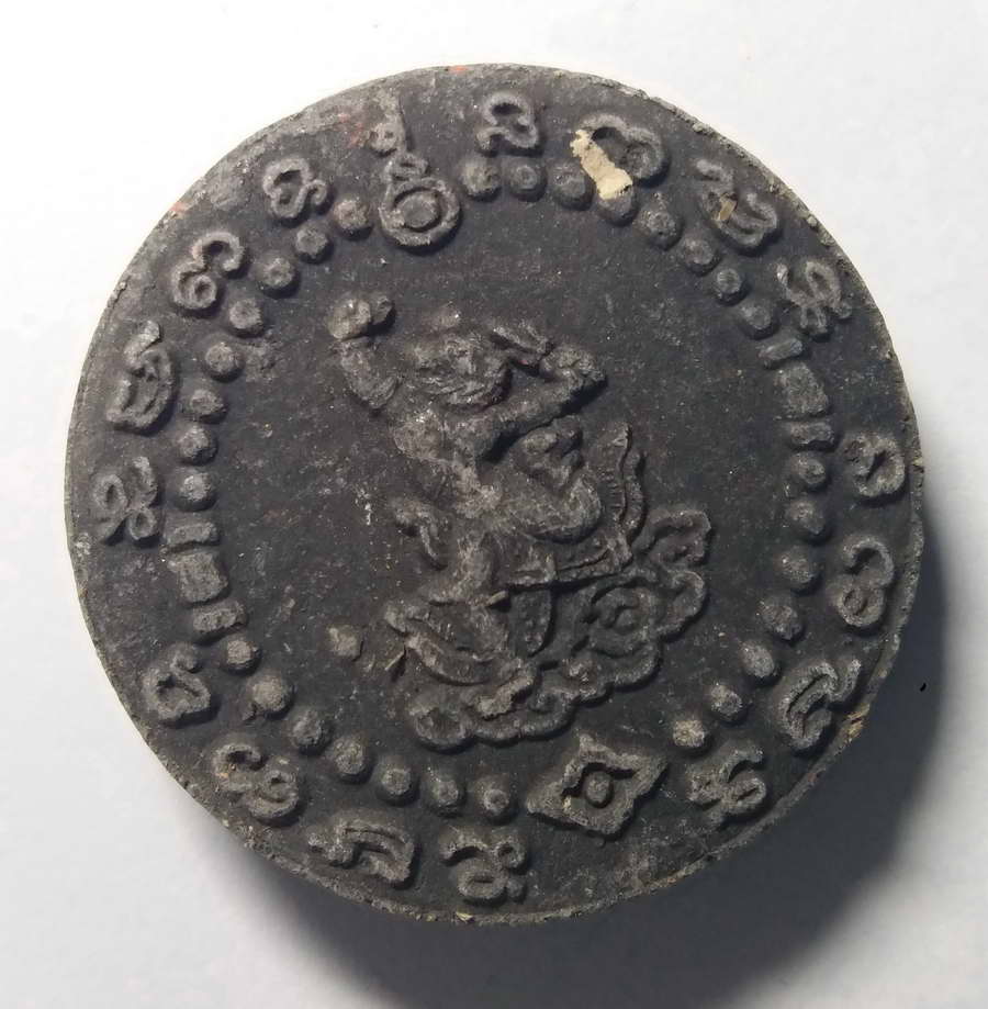 รหัสสินค้า จตุคามรามเทพ 077 จตุคามรามเทพ เนื้อว่านกากยายักษ์ หลังพญาชิงชัย จตุคามรามเทพ รายการนี้ให้เช่าบูชาแล้ว