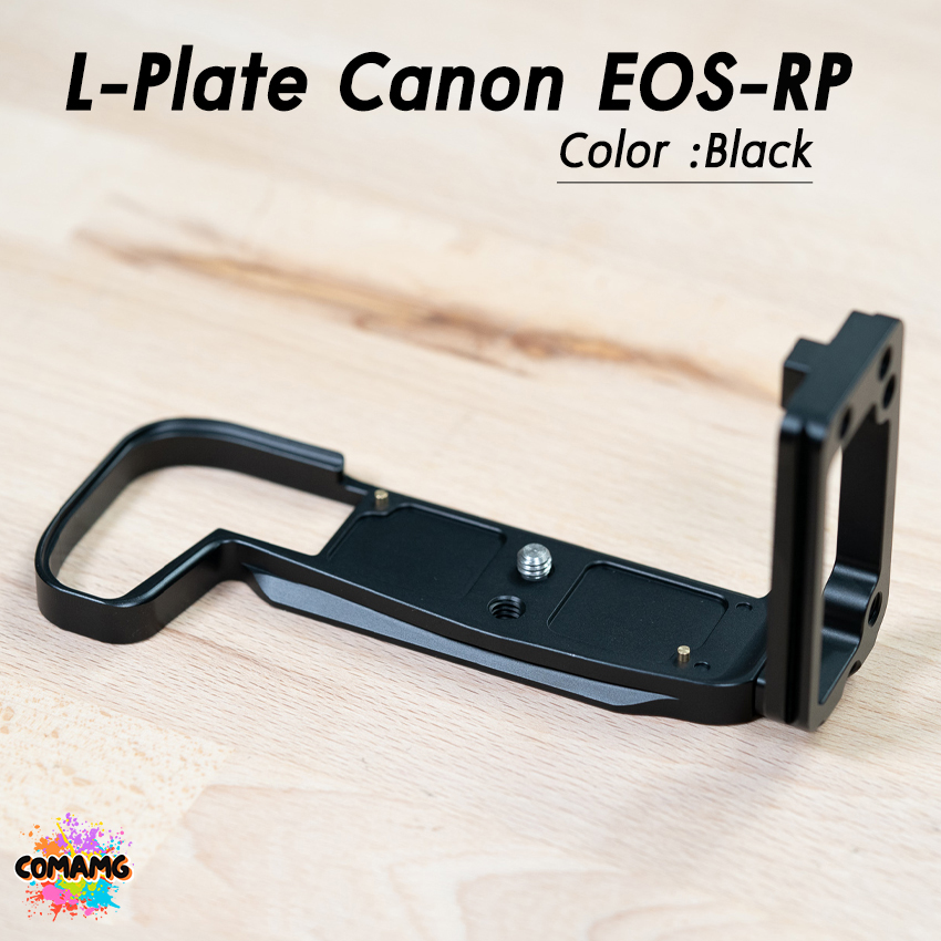 L-Plate Canon EOS-RP Camera Grip เพิ่มความกระชับในการจับถือ