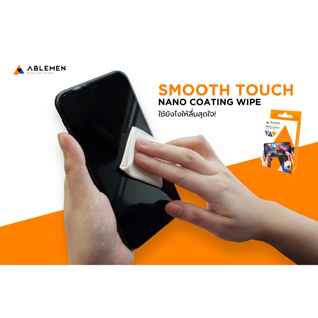 น้ำยาเคลือบหน้าจอเพิ่มความลื่น Ablemen Smooth Touch Nano Coating Wipe Set