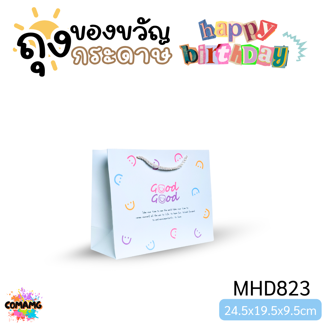 ถุงกระดาษ ถุงของขวัญ ลายน่ารัก สีสันสดใส ออกบิลได้ พร้อมส่ง
