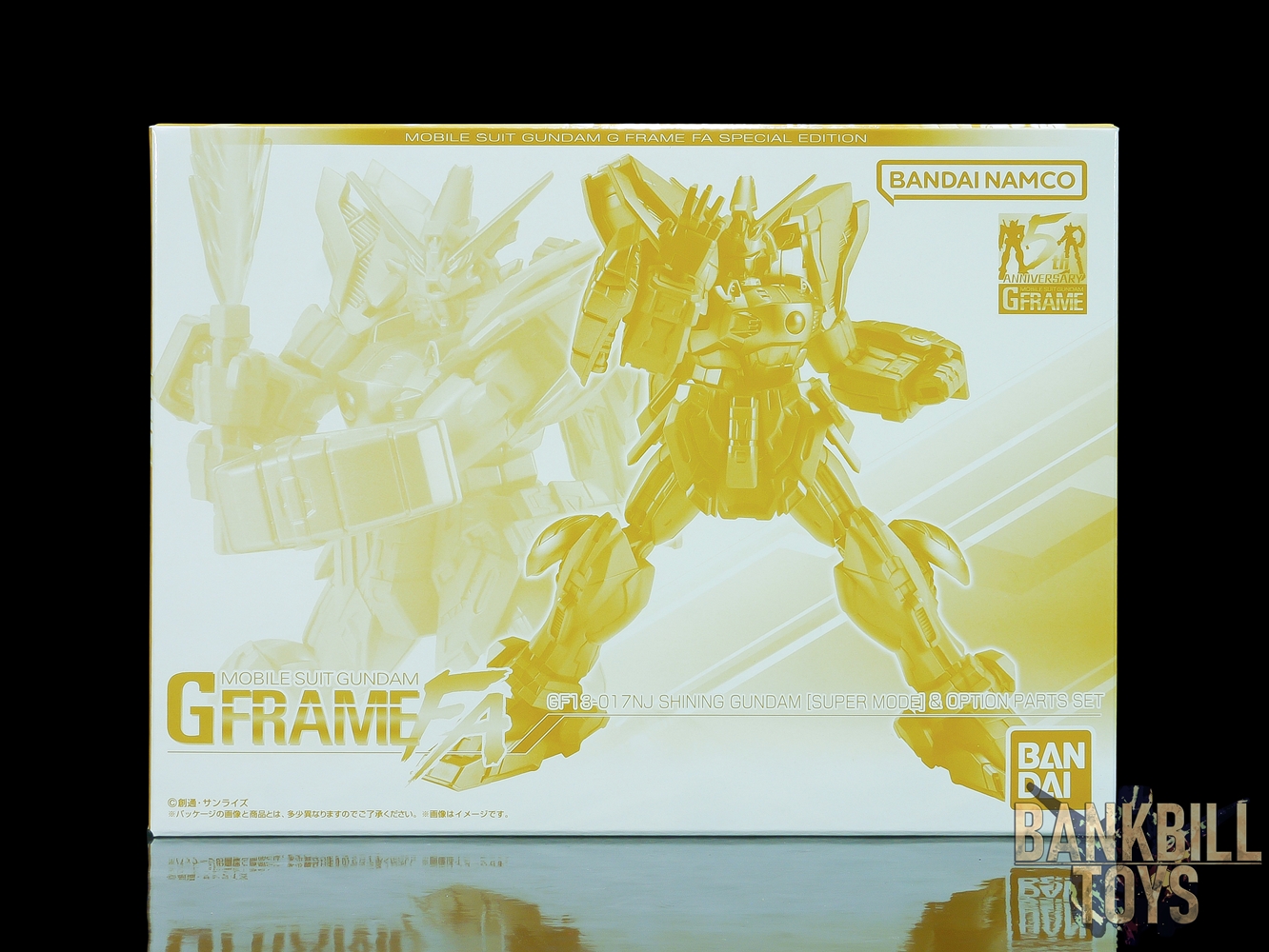 กันดั้ม Bandai Premium Bandai Candy Toy Online Shop Limited Mobile Suit Gundam G Frame FA Special Edition GF13-017NJ Shining Gundam [Super Mode] & Option Parts Set