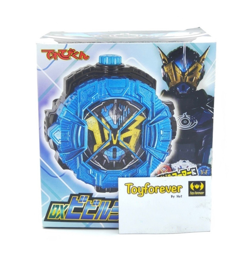 ไรซวอชเกซ ตัวพิเศษ DX Bibiru Ride Watch