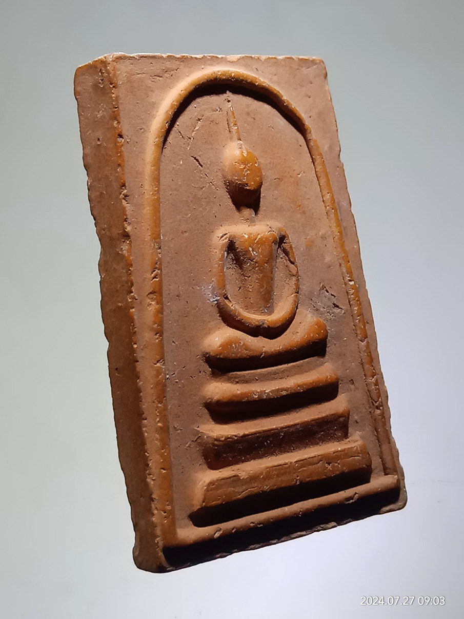 รหัสสินค้า พระสมเด็จ วัดต่างๆ 1295 พระสมเด็จเนื้อดินเผา หลังรูปเหมือน หลวงปู่อ่อน วัดเนินมะเกลือ อำเภอวังทอง จังหวัดพิษณุโลก