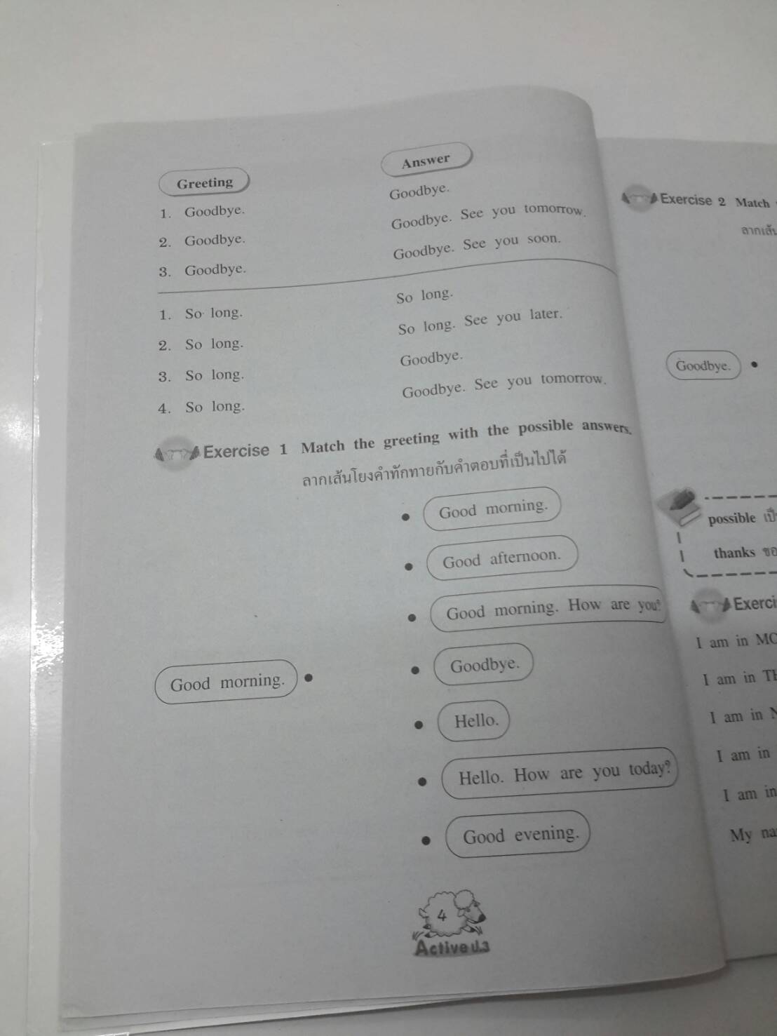 หนังสือ New Active English ป.3 หนังสือฝึกหัดพูดและเขียน สำนักพิมพ์ อจท