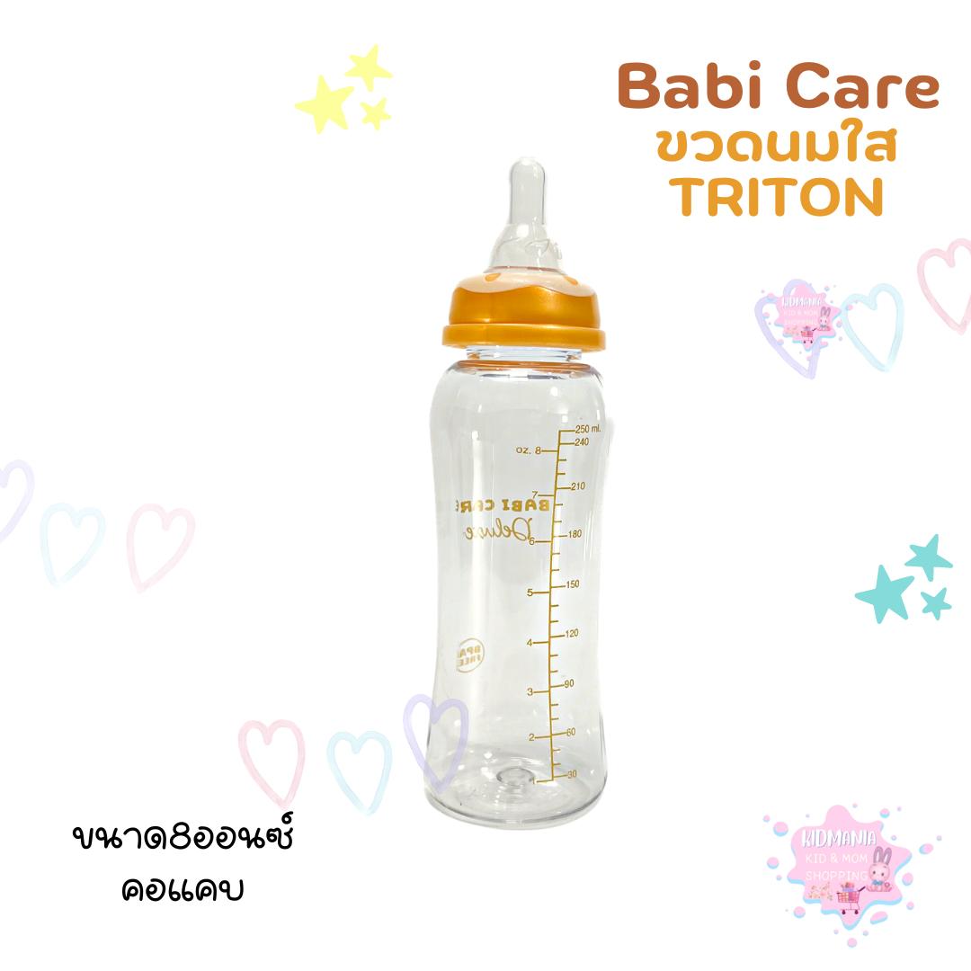 Babi Care ขวดนม ขวดใส รุ่นTritan Deluxe คอแคบ ขนาด8ออนซ์ พร้อมจุกนม