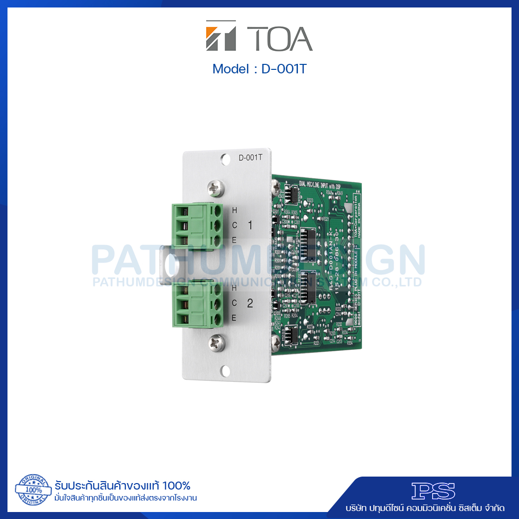 D-001T Dual Mic/Line Input Module with DSP (900 Series)