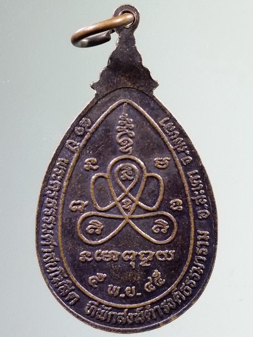 รหัสสินค้า เหรียญคณาจารย์ 7316 เหรียญหลวงพ่อทวดจันทร์แก้วชานหมากเหล็ก ที่พักสงฆ์ดำรงธรรมมาราม อำเภอสะเดา จังหวัดสงขลา