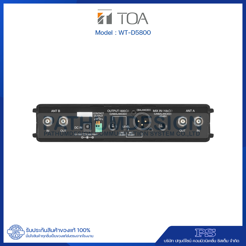 WT-D5800 A2/WT-D5800 EC4 Digital Wireless Receiver