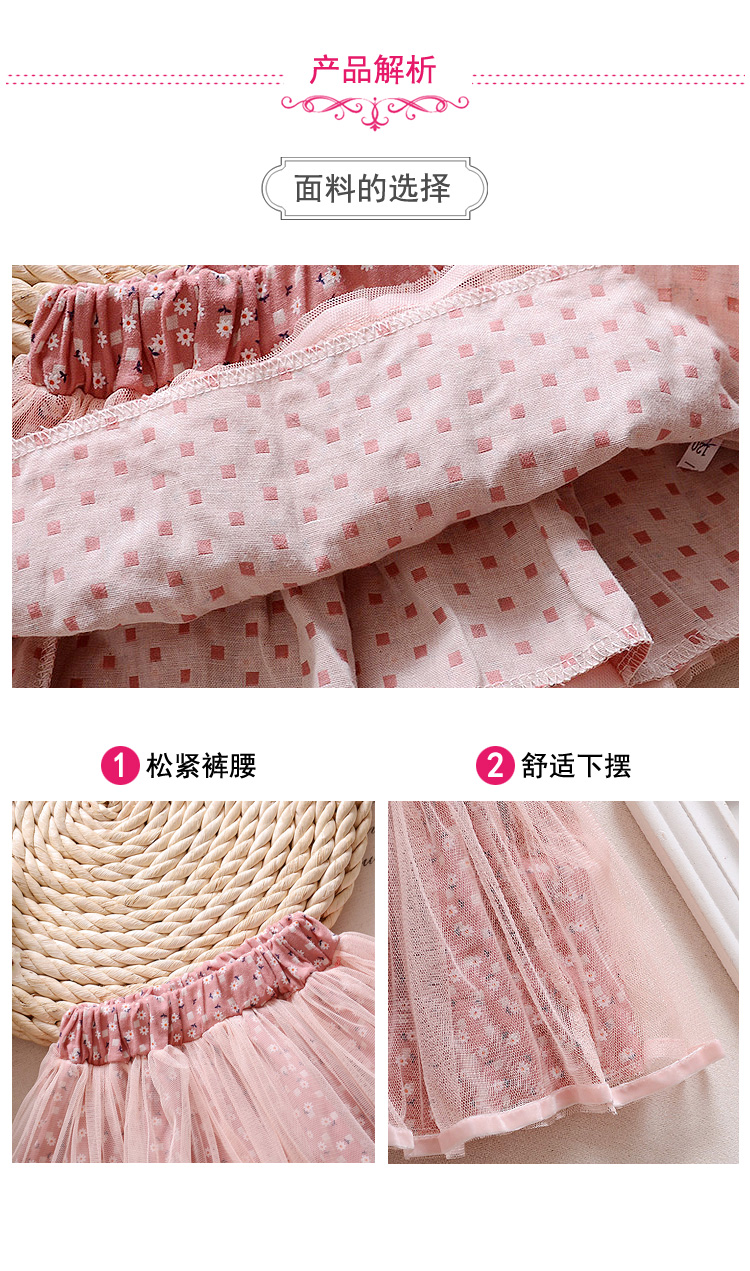 PSk1031 กระโปรงสีชมพู แบบกระโปรง ลายดอกไม้เล็กๆ ด้านใน