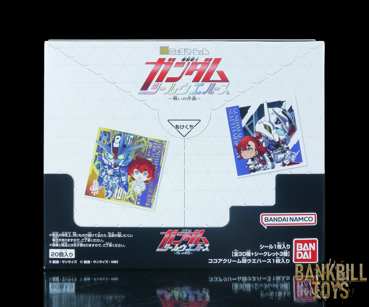 กันดั้ม Bandai Candy Toy Niformation Mobile Suit Gundam Seal Wafers ～Battle Overture～ Box [20 Packs]
