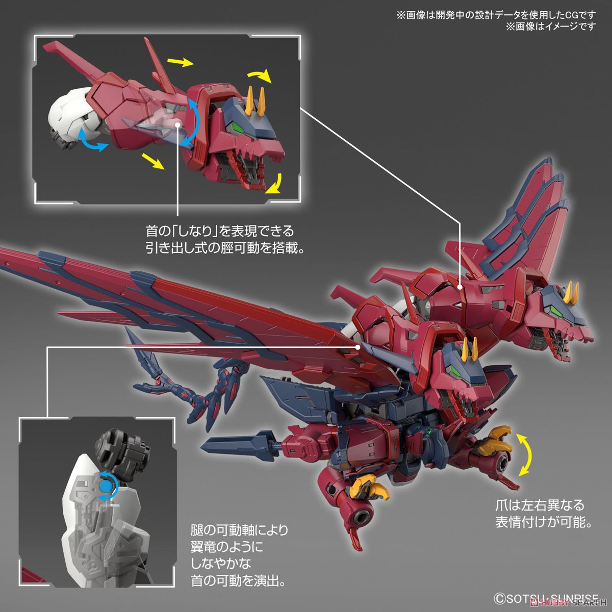 <Preorder ปิดรับวันที่ 2/4/2023> 🔔เปิดรับPreorder มัดจำ 100บาท rg 1/144 Gundam Epyon (RG