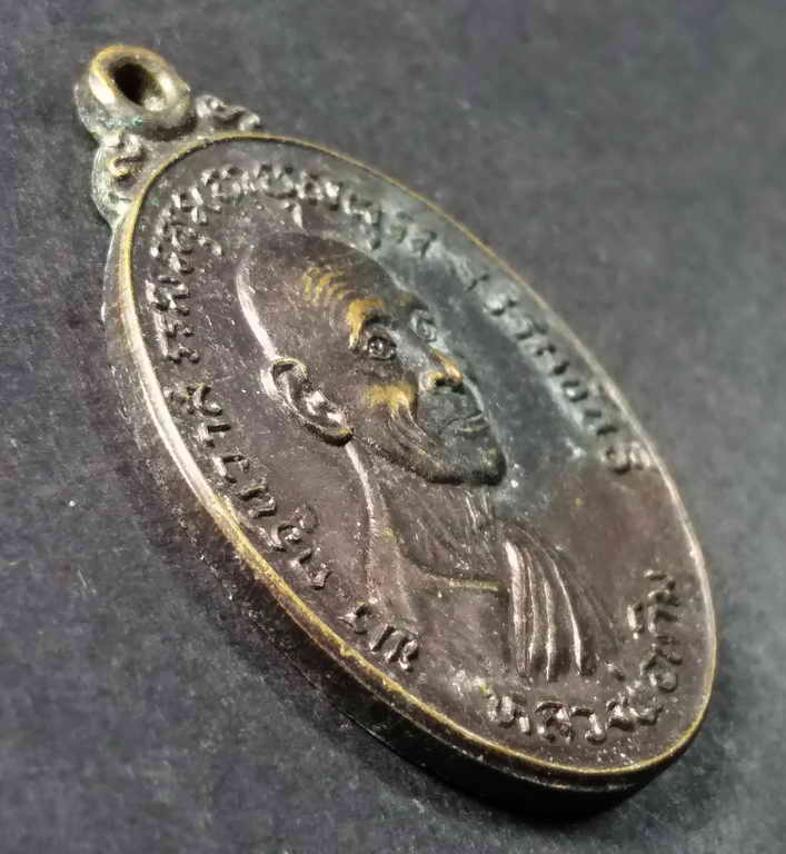 รหัสสินค้า เหรียญคณาจารย์ 139 เหรียญหลวงพ่อเดิม วัดหนองโพรุ่น เงินไหลมา ที่ระลึกสร้างกำแพงแก้ววัดเขาเจดีย์ สร้างเมื่อวันที่ 15 เดือน 3 ปีจุลศักราช 1627