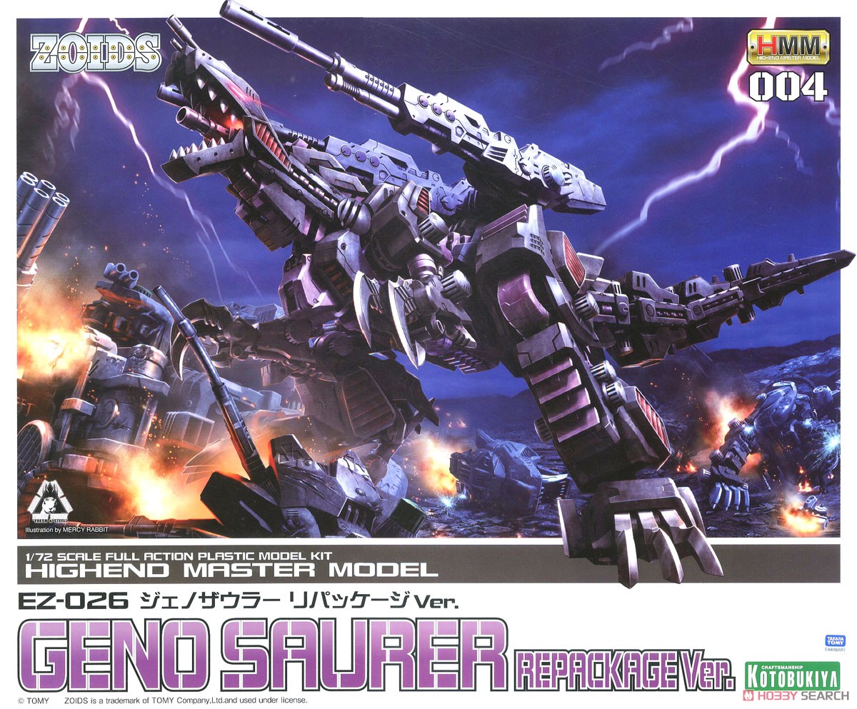 เปิดรับPreorder มัดจำ 500 บาท 1/72 EZ-026 Geno Saurer Repackage Ver. (Plastic model)โมเดลประกอบ