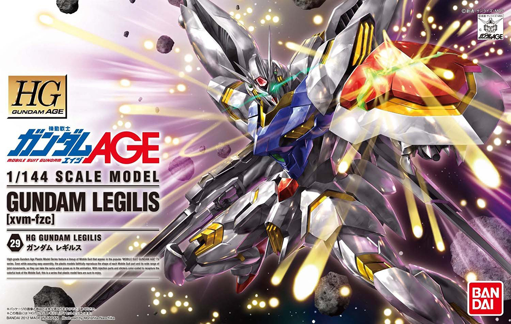 HG29 Gundam Legilis