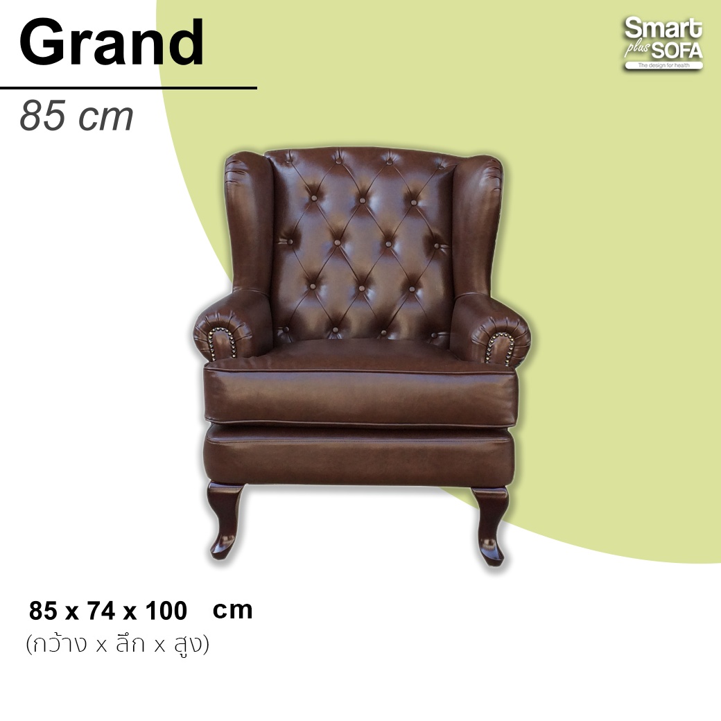 Grand 85 cm