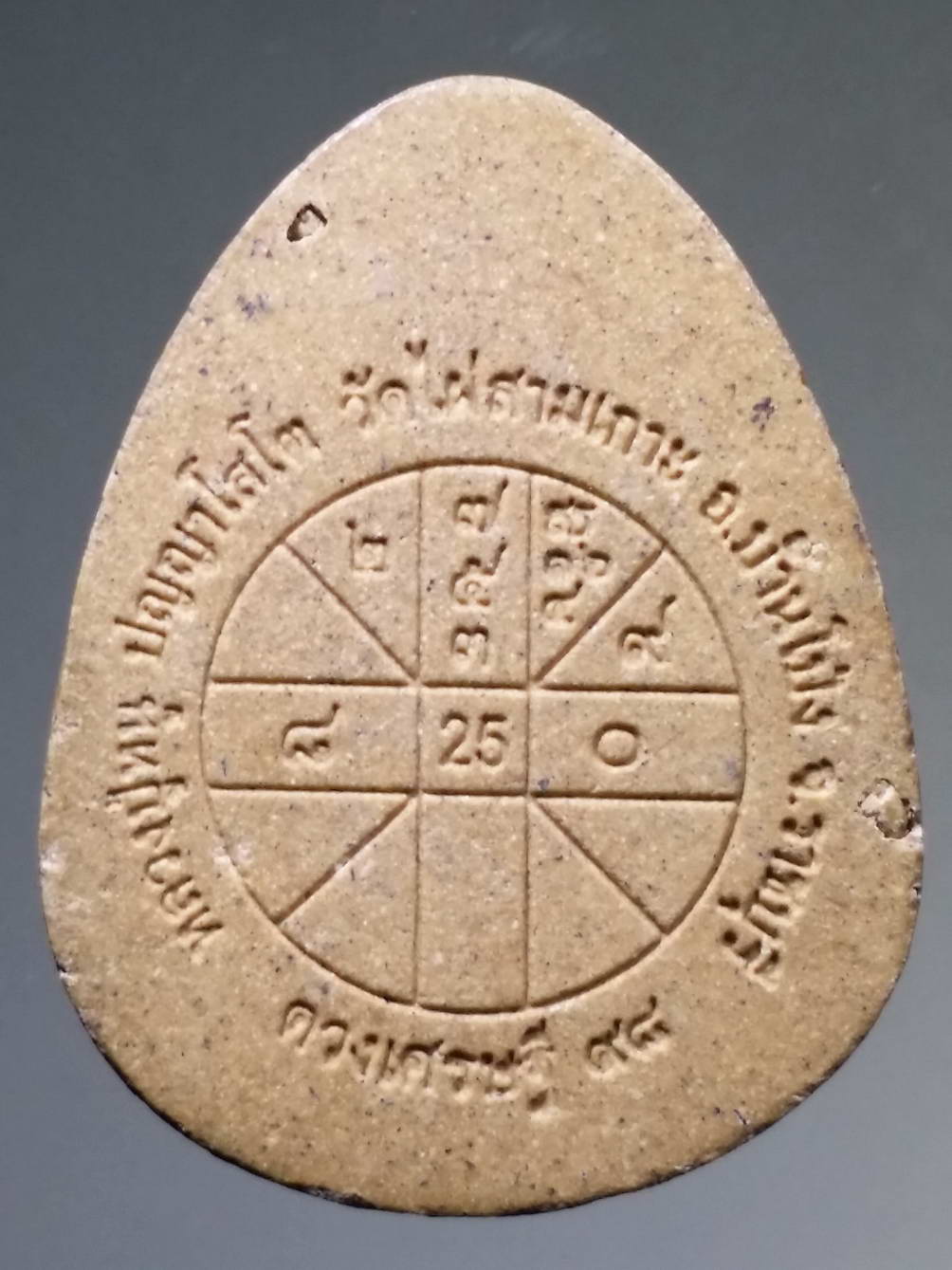 รหัสสินค้า พระปิดตา ทั่วไป 148 พระปิดตาเนื้อผง หลวงปู่หนู วัดไผ่สามเกาะ อำเภอบ้านโป่ง จังหวัดราชบุรี หลังดวงเศรษฐี 98