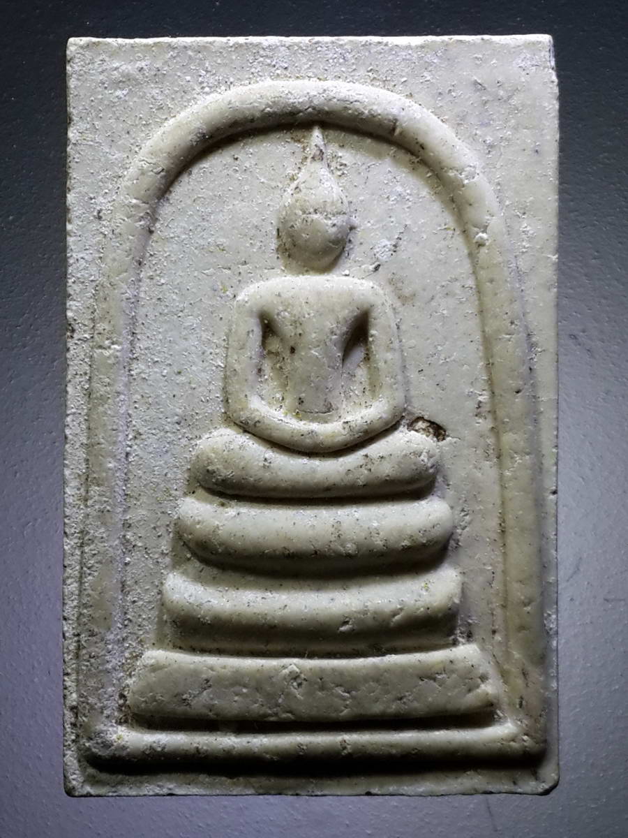 รหัสสินค้า พระสมเด็จ วัดต่างๆ 832 สมเด็จพระปฐมเจดีย์ ที่ระลึก 150 ปี วัดพระปฐมเจดีย์ จังหวัดนครปฐม