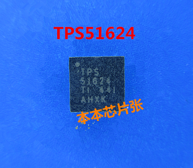 TPS51624RSM TPS51624