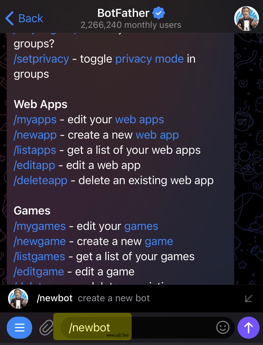 สร้าง Telegram Bot ด้วย BotFather