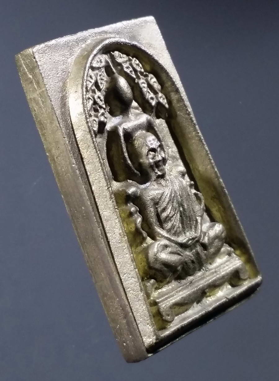 รหัสสินค้า พระมีกล่อง 236 เหรียญหล่อ พระสมเด็จปรกโพธิ์พิมพ์ซ้อน หลวงพ่อคูณ ปริสุทโธ รุ่น 1 ที่ระลึกอายุครบ 71 ปี สร้างและปลุกเสก เมื่อวันจันทร์ที่ 4 ตุลาคมปี 2536