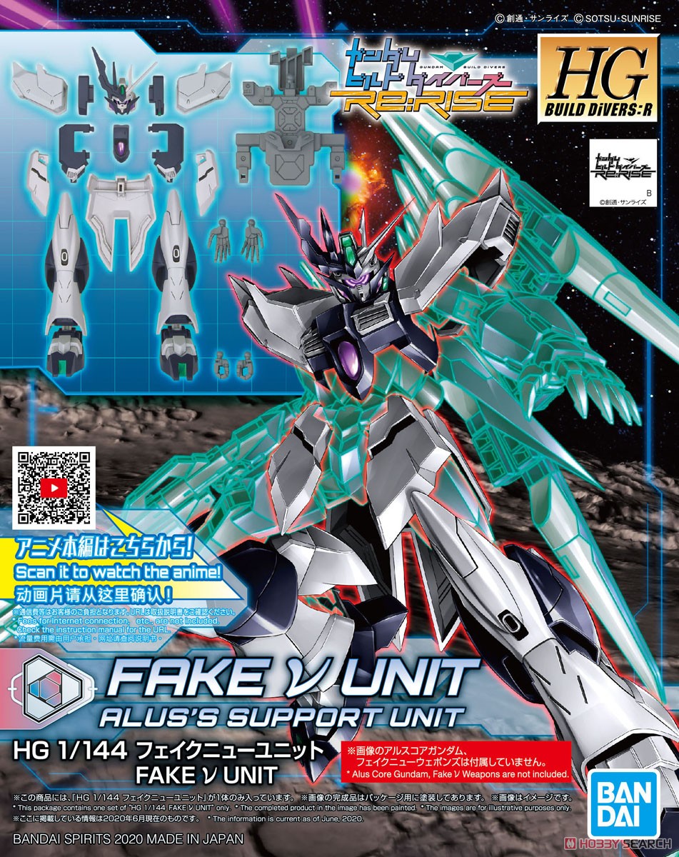 HGBD:R029 Fake Nu Unit