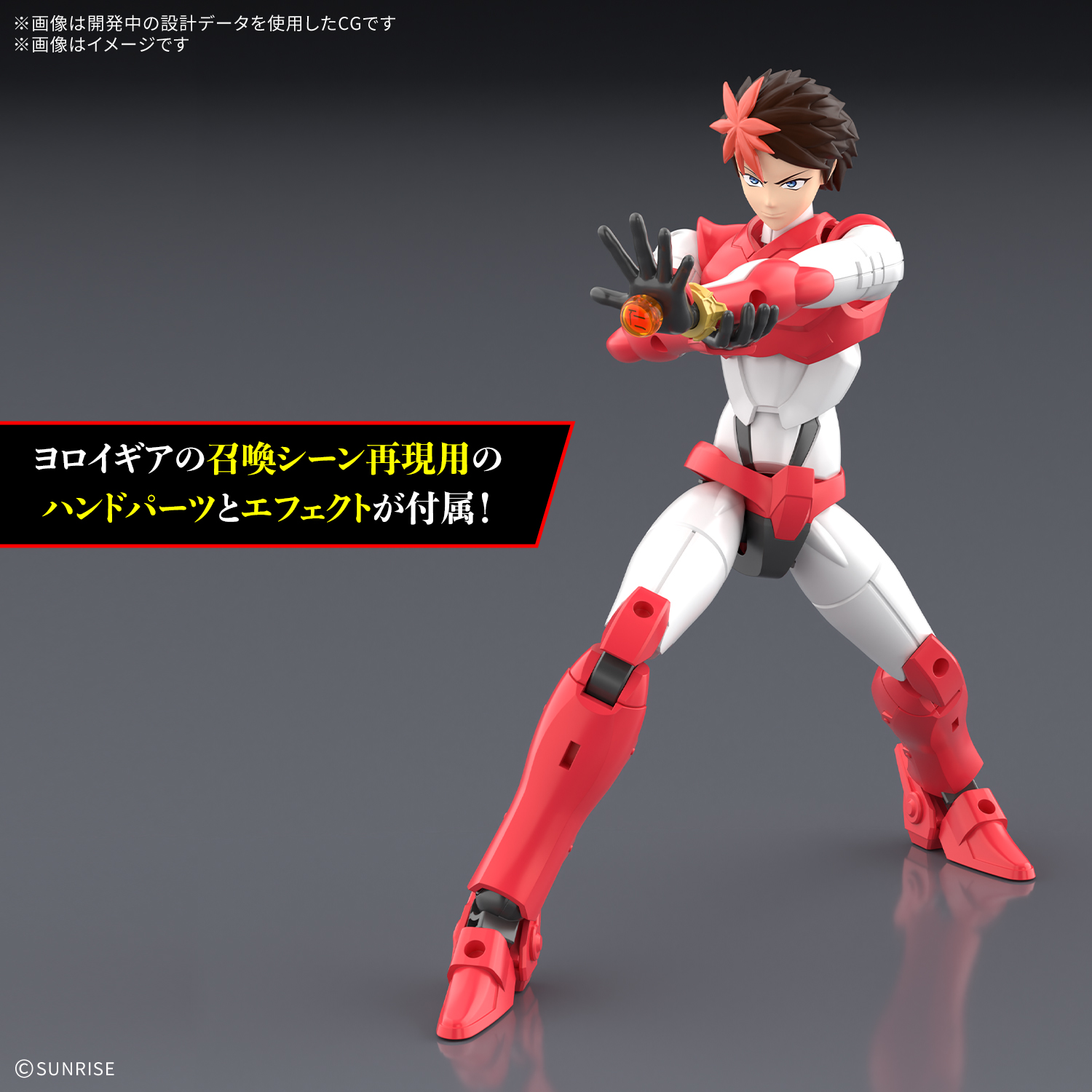 <Preorder ปิดรับวันที่ 20/9/2025> 🔔เปิดรับPreorder มัดจำ 100 บาท 30MF Yoroi-Shinden Samurai Troopers（Ronin Warriors） Gai of the Heat