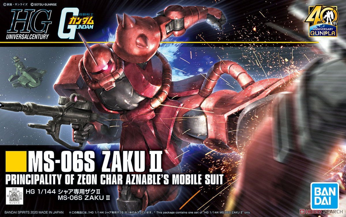 HGUC234 Zaku II