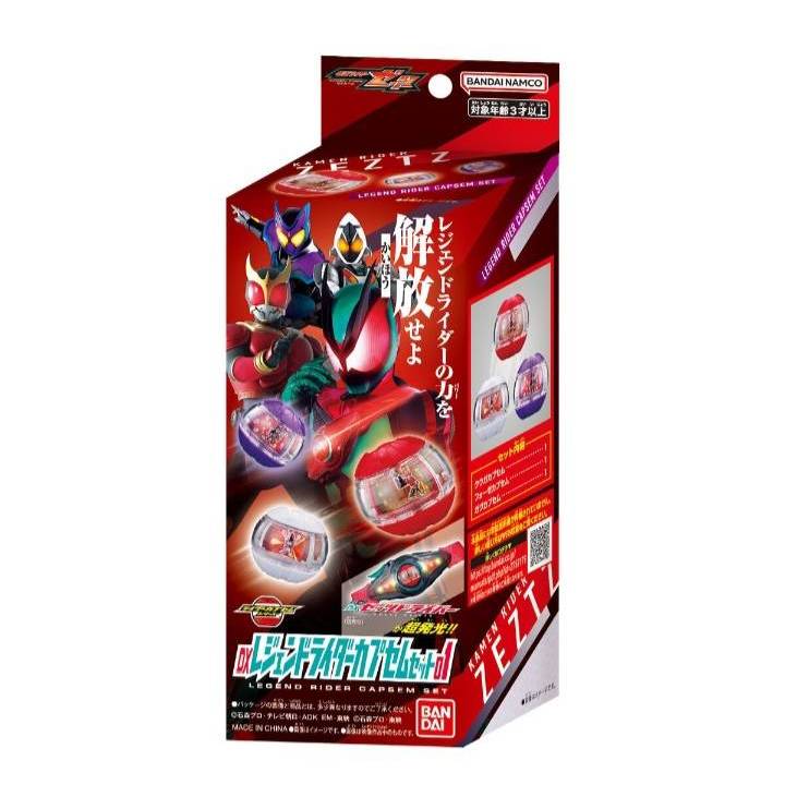 พร้อมส่ง Dx Zeztz driver ไรเดอร์เซ็ทสุ มือ1 มีของแถม