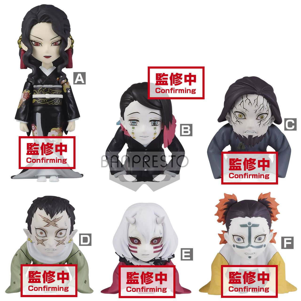 เปิดรับPreorder มีค่ามัดจำ 300 บาท 17558 DEMON SLAYER: KIMETSU NO YAIBA WORLD COLLECTABLE FIGURE -YOU'RE IN THE PRESENCE OF MUZAN-SAMA-