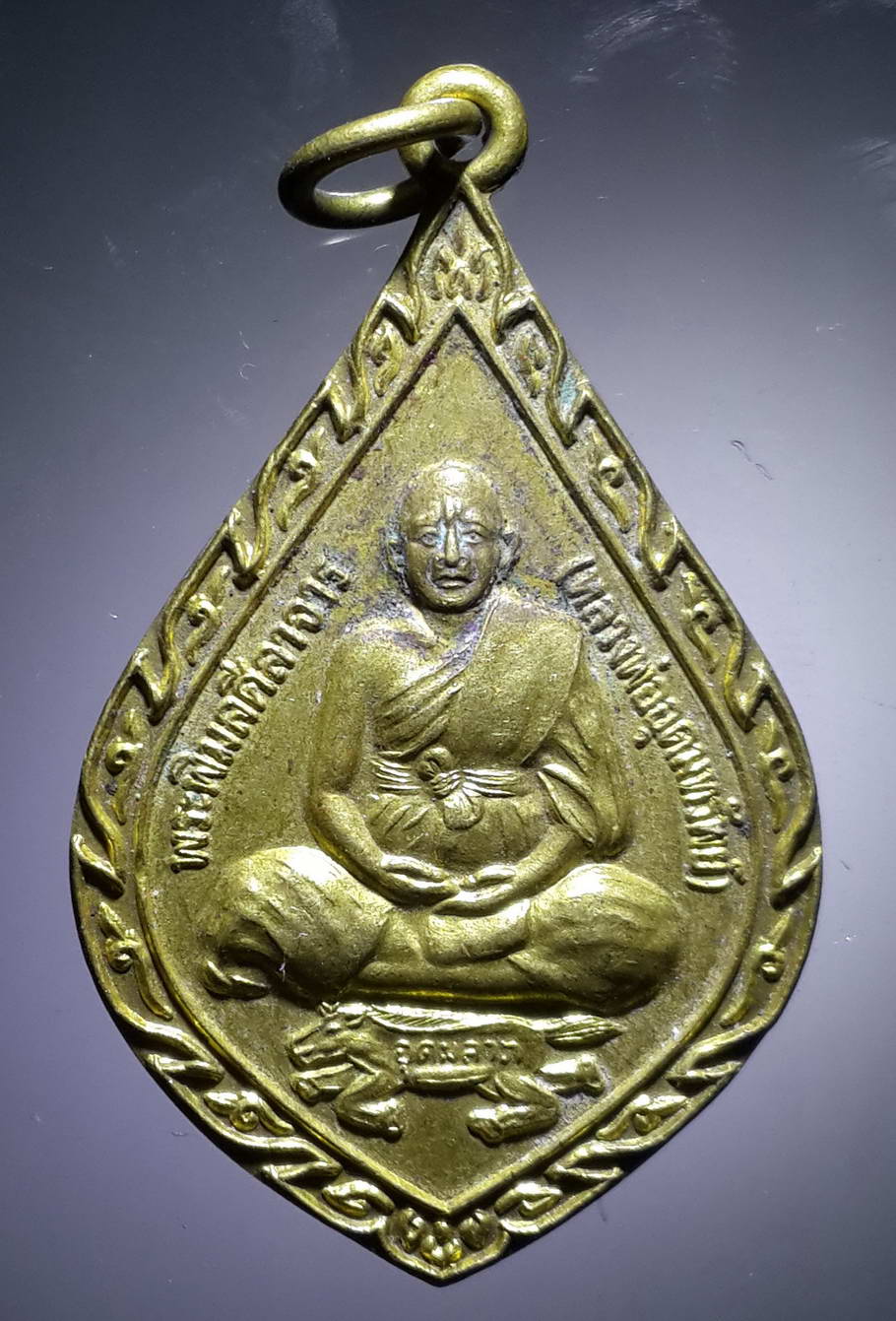 รหัสสินค้า เหรียญคณาจารย์ 3833 เหรียญพระพิมลศีลาจารย์ หลวงพ่ออุดมทรัพย์ วัดประสิทธิเวช จังหวัดนครนายก สร้างปี 2549