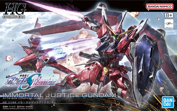 HG244 Immortal Justice Gundam