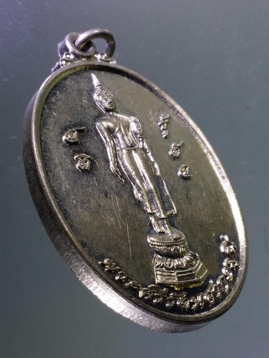 Antig Pim 103 เหรียญอัลปาก้า พระศรีรัตนศากยมุนี เมตตาธรรมค้ำจุนโลก รุ่นไตรสิกขา ๖๑